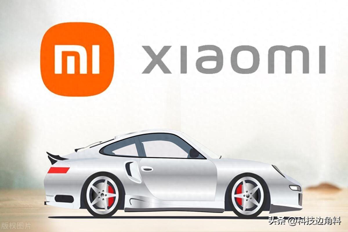 小米汽车专利可保证车辆各域控制器之间时间同步