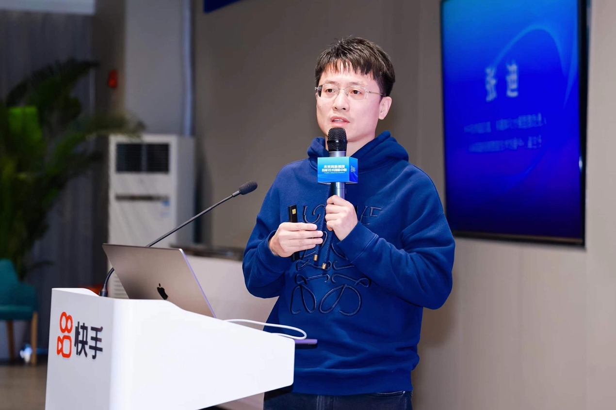 驱动产学研深度融合未来高新视频智能技术中心创新联合体在快手揭牌