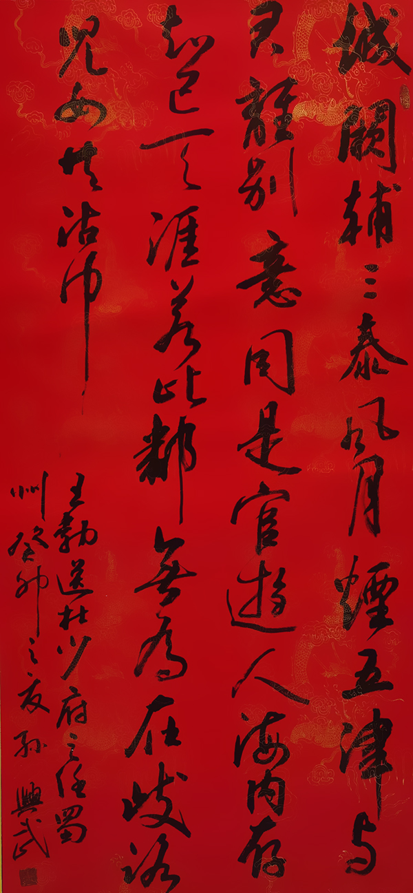 当代备受瞩目满载荣誉艺术家孙兴武先生献礼全国两会