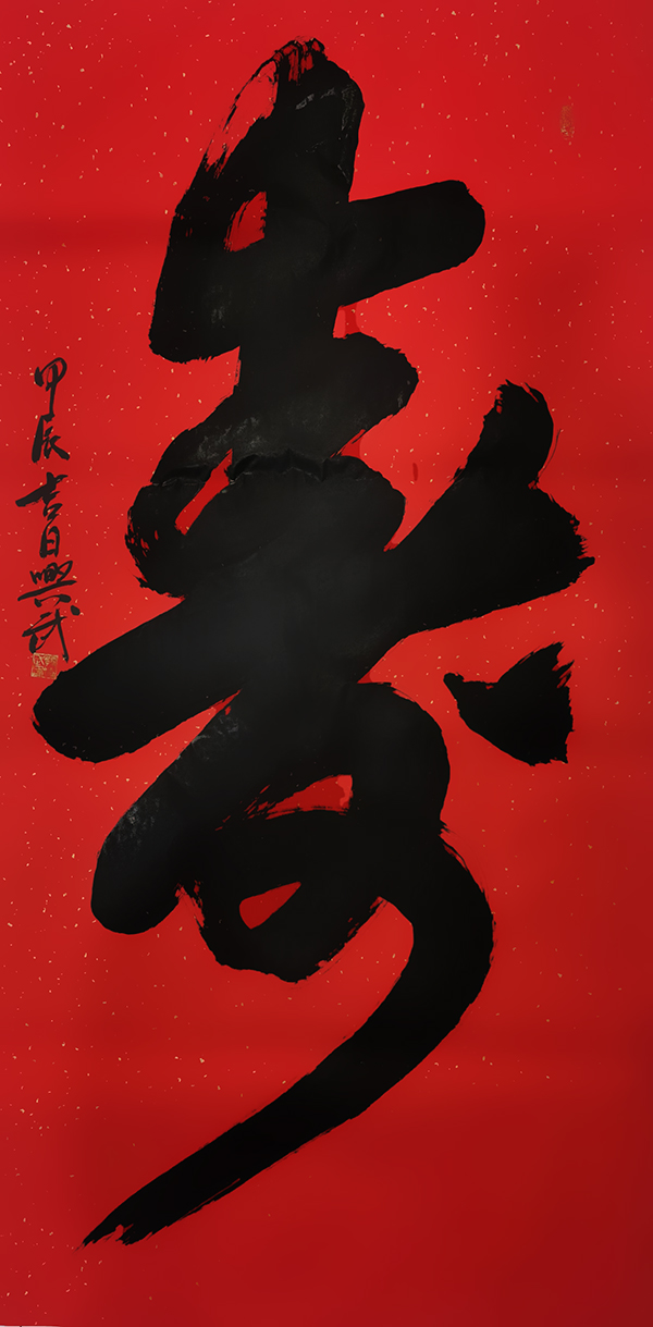 当代备受瞩目满载荣誉艺术家孙兴武先生献礼全国两会