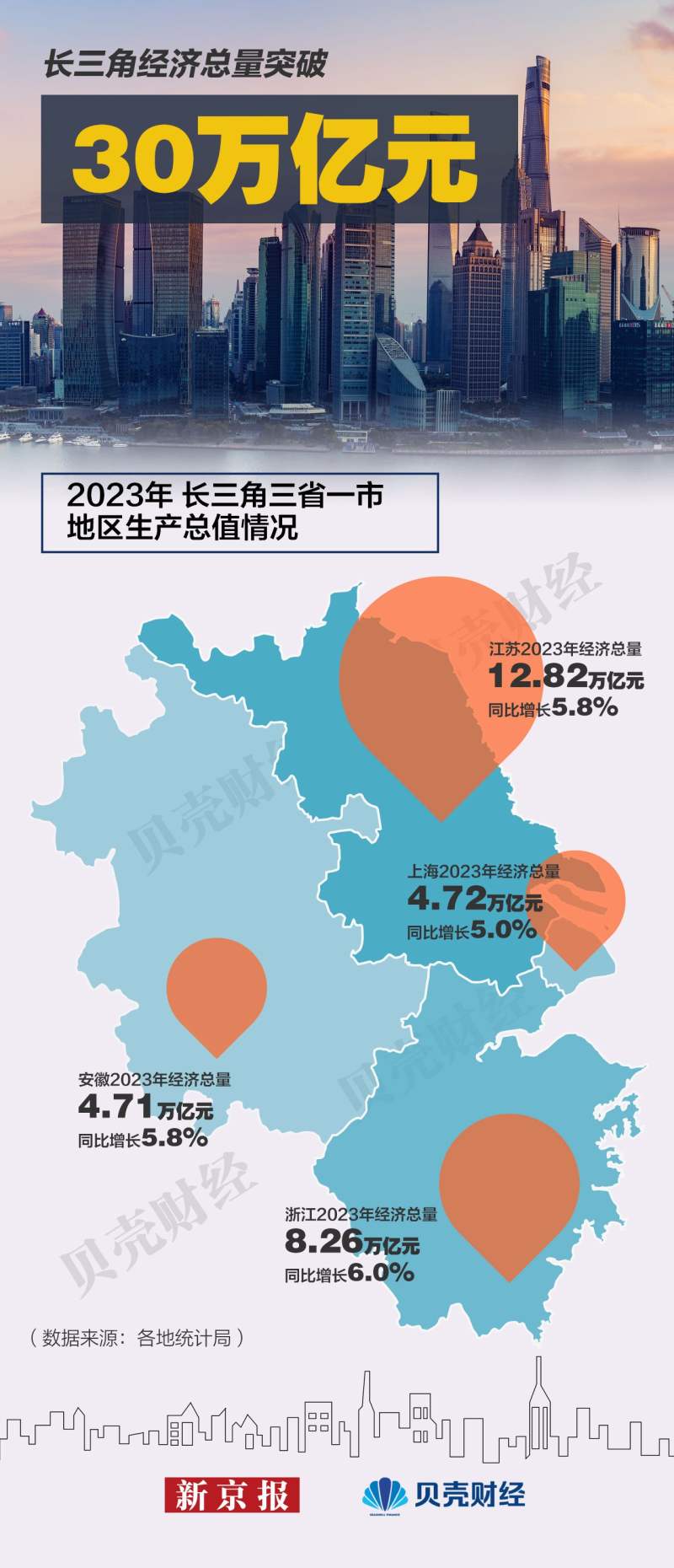嘉兴能源公司——绿色动力的新征程