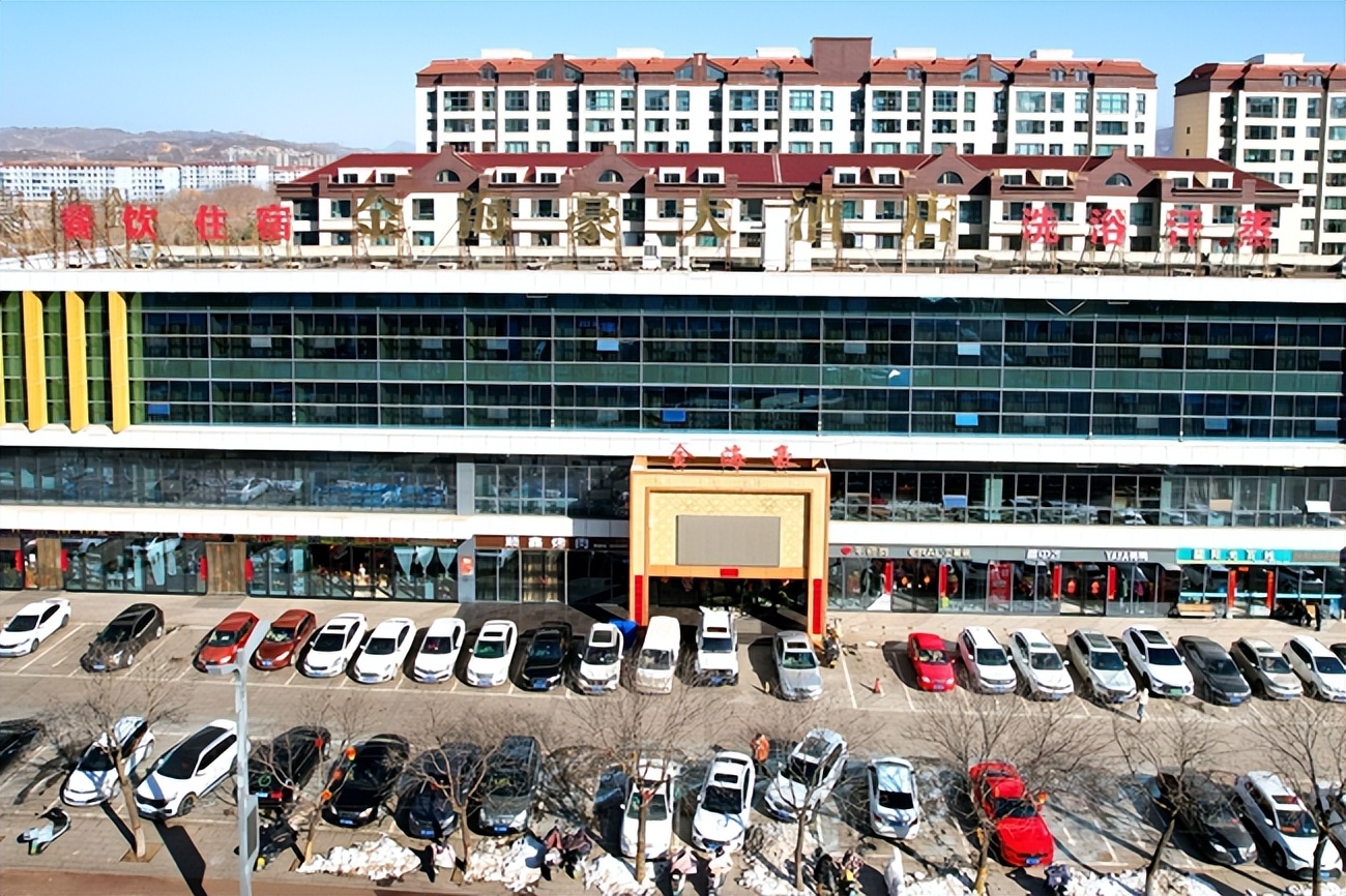 广受居民好评,他就是位于盂县秀水镇金龙东街的山西金海豪大酒店有限
