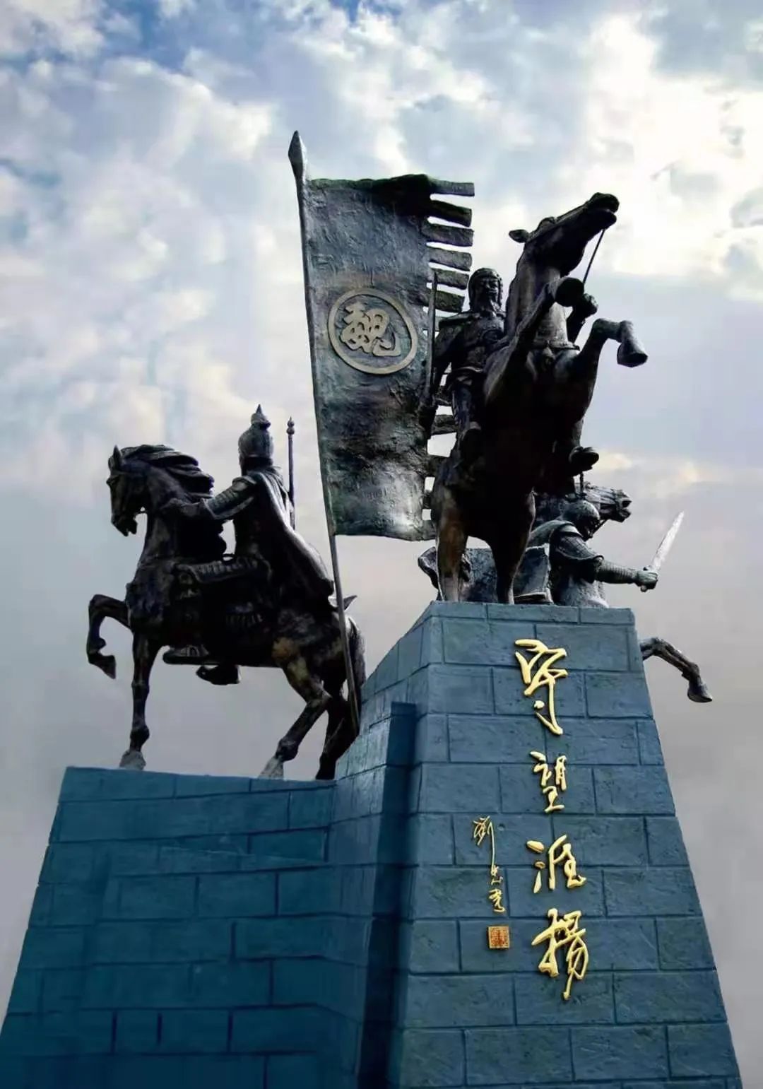 刘忠近现代艺术家最具影响力艺术界八巨头