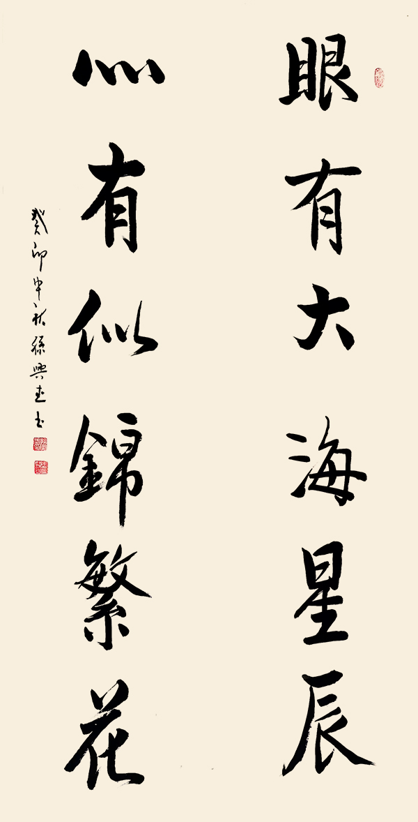 当代备受瞩目满载荣誉艺术家孙兴武先生献礼全国两会