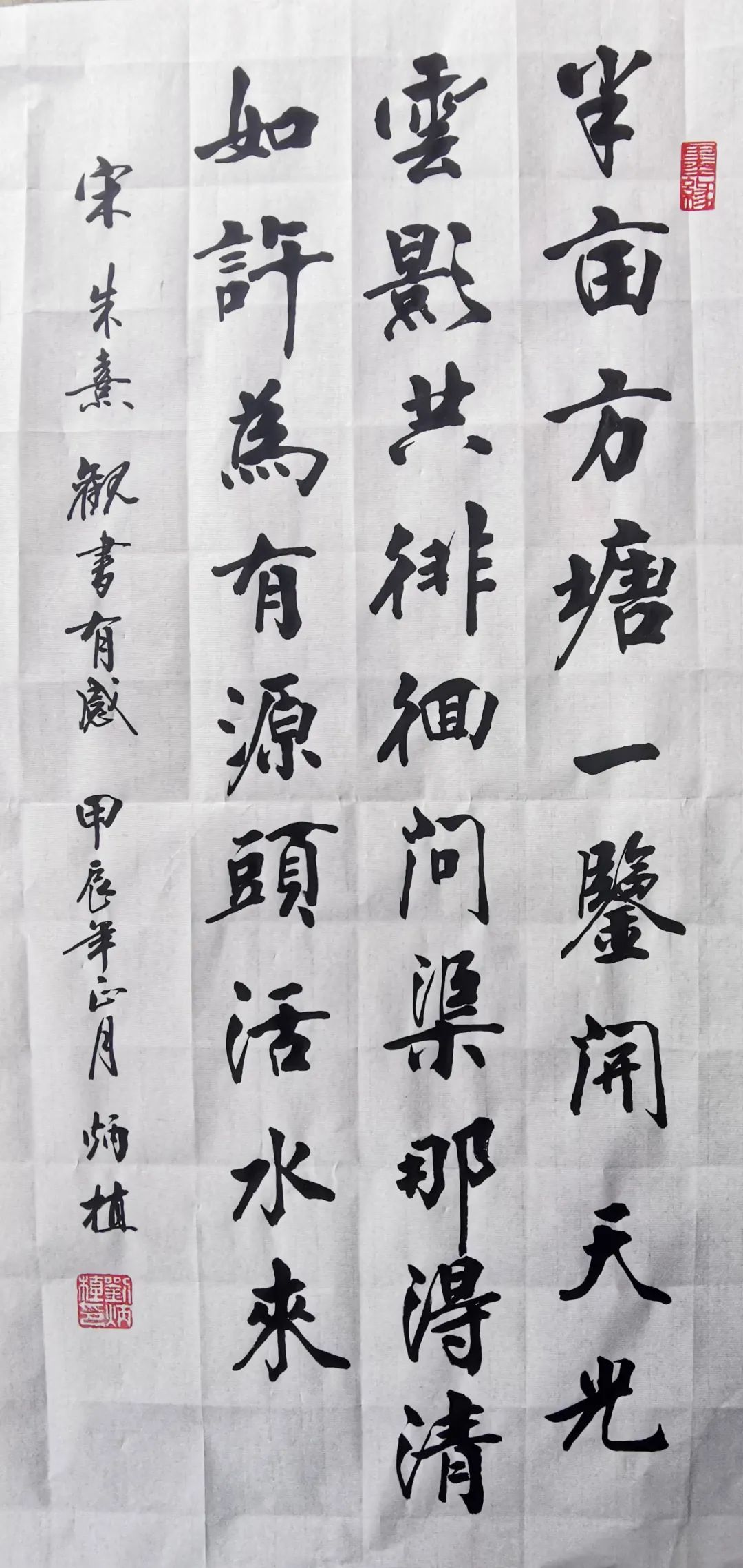 书画颂两会艺术铸丰碑全国重点推荐人民艺术家刘炳植