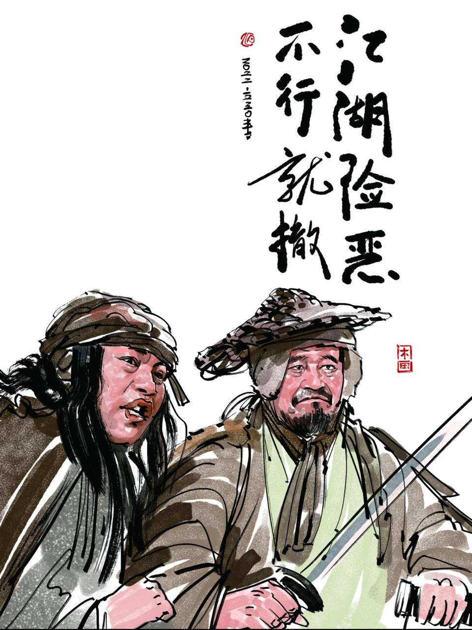 财富号评论