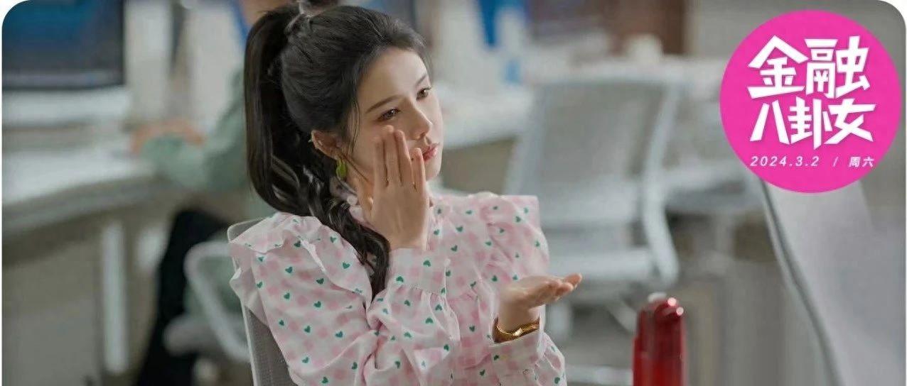 4500万投给咪蒙赚回33亿国产美妆老板找到新致富路