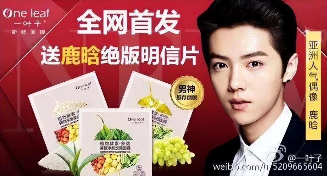 网友说,看韩束家的广告,每一秒都能闻到钞票燃烧的味道.