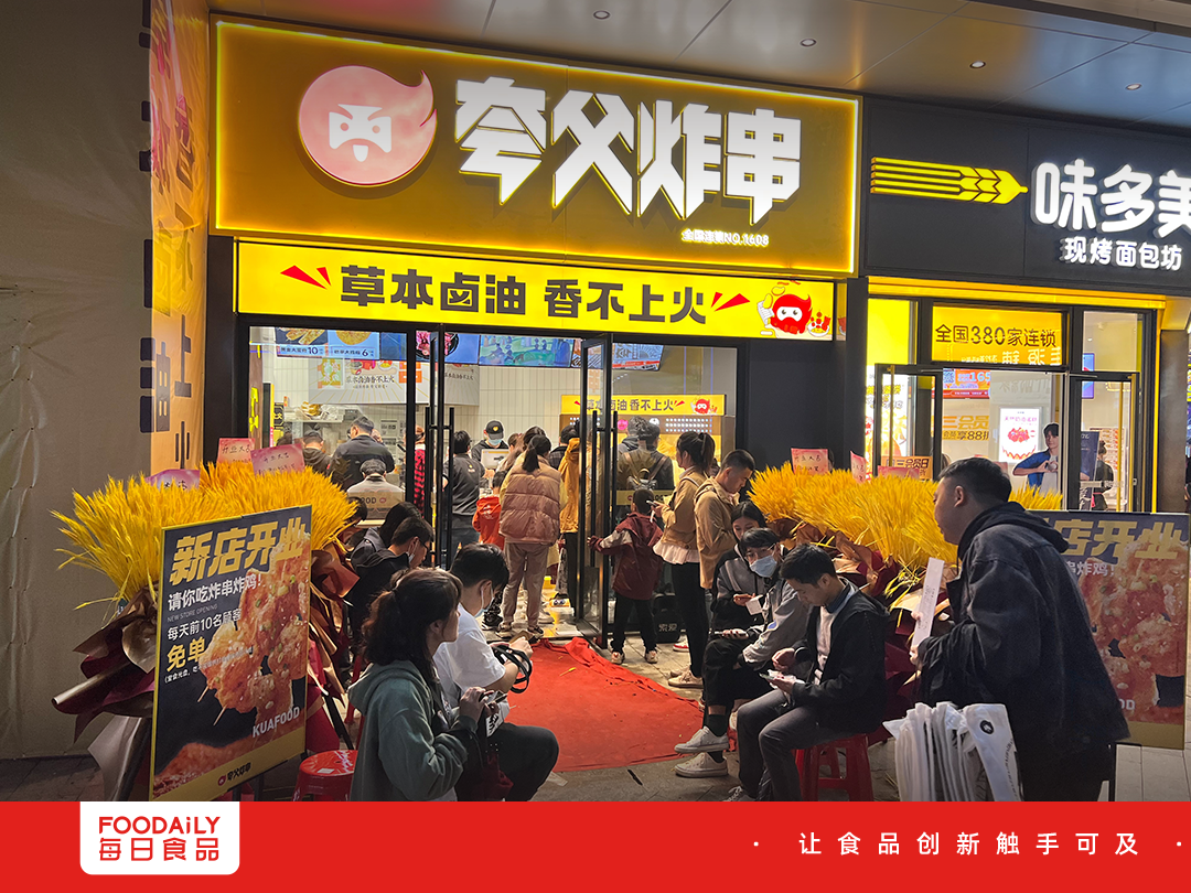 5毛炸串一年卖出21亿小吃赛道藏着下一个万店品牌