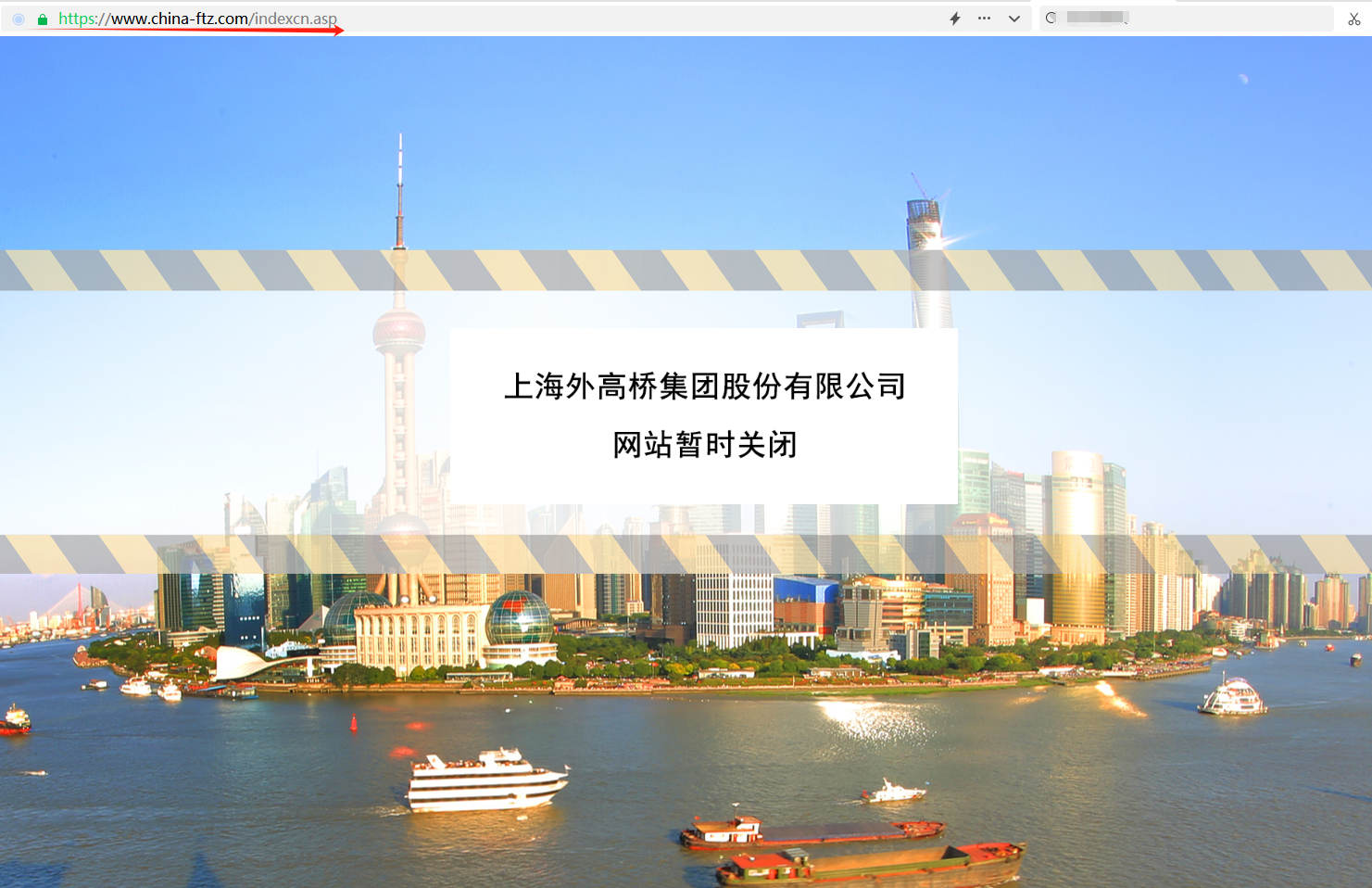 外高桥2023年净利润同比减2518