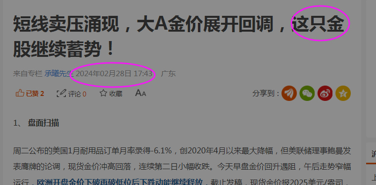 $中国黄金(sh600916)$$金贵银业(sz002716)$$紫金矿业(sh601899)$