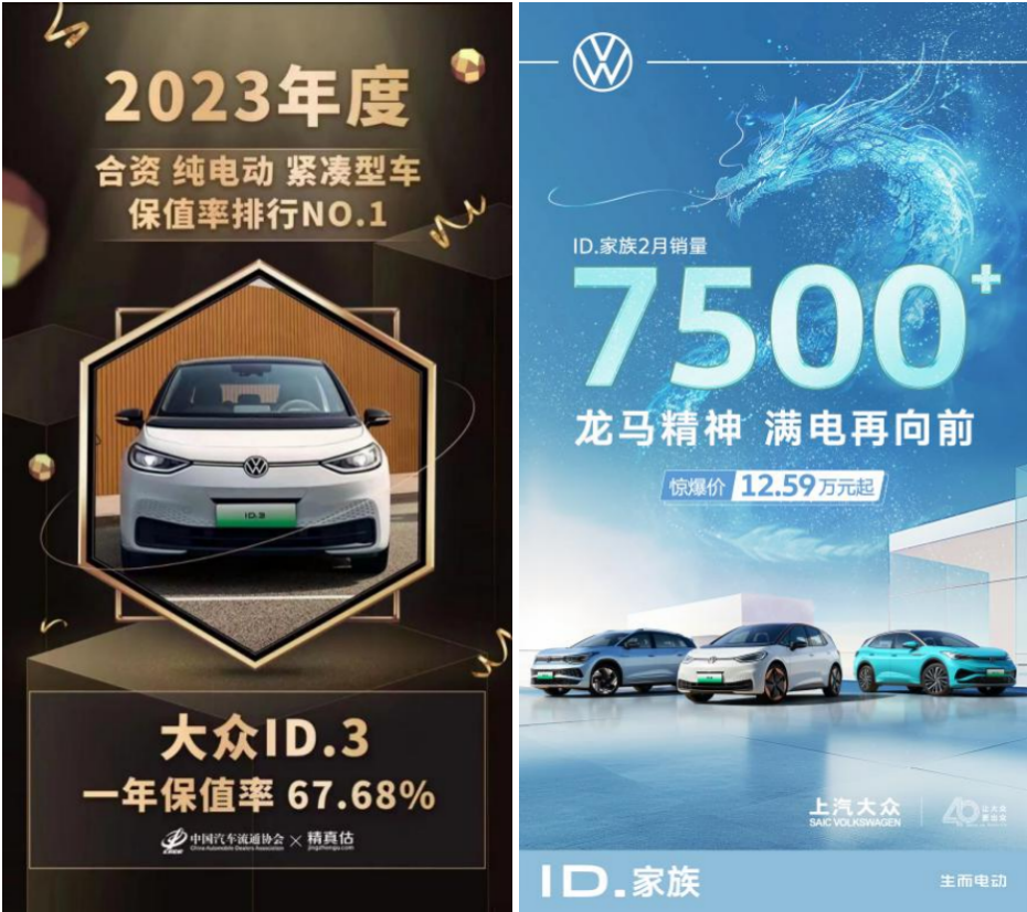 99万!上汽大众id.3开回家,3年后还可6折回购