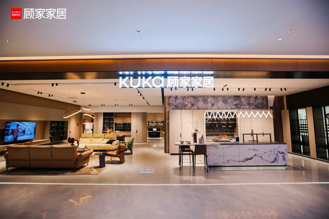 立足轻松自在的家空间需求顾家家居发布一体化整家解决方案