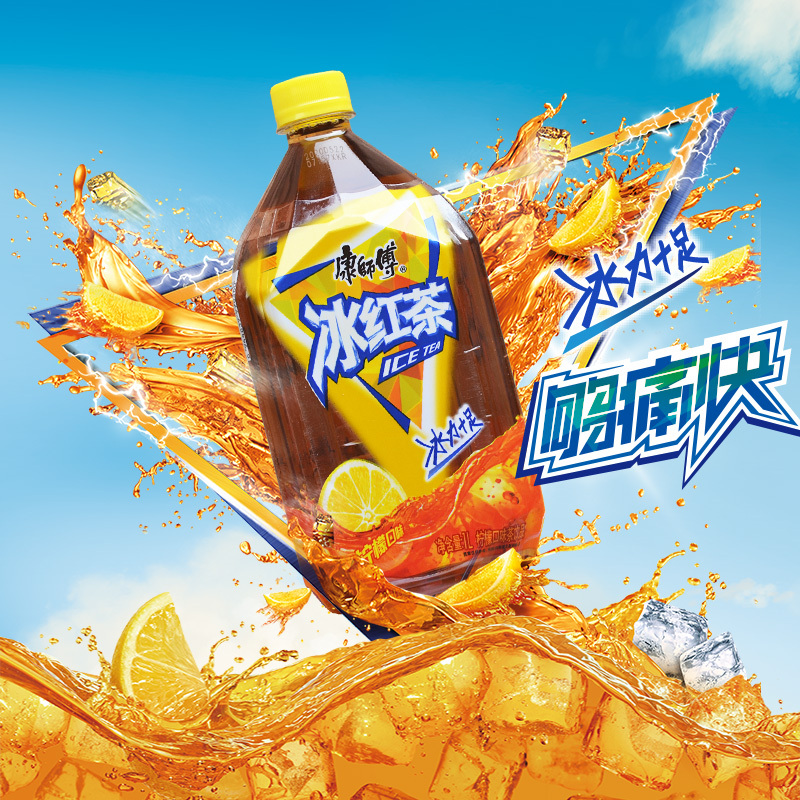 抄袭统一冰红茶狂卖20年