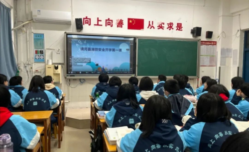 清河县第一中学图片