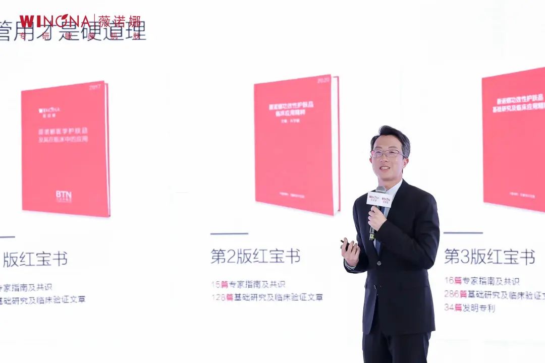 首次战略升级!薇诺娜有了新目标_财富号_东方财富网