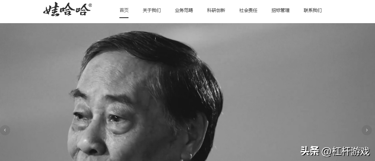 钟睒睒再引争议!也说说农夫山泉的几件小事_财富号_东方财富网