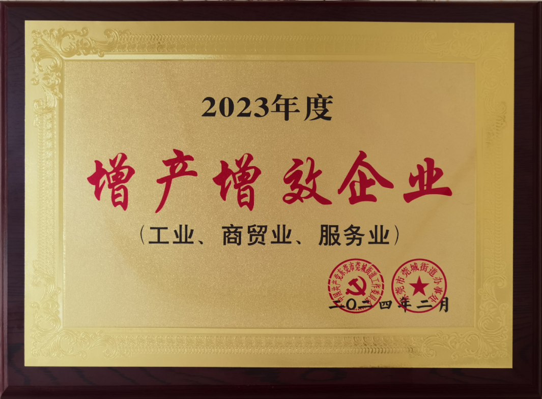 合洁科技电子洁净厂房建设公司获增产增效企业荣誉值得关注