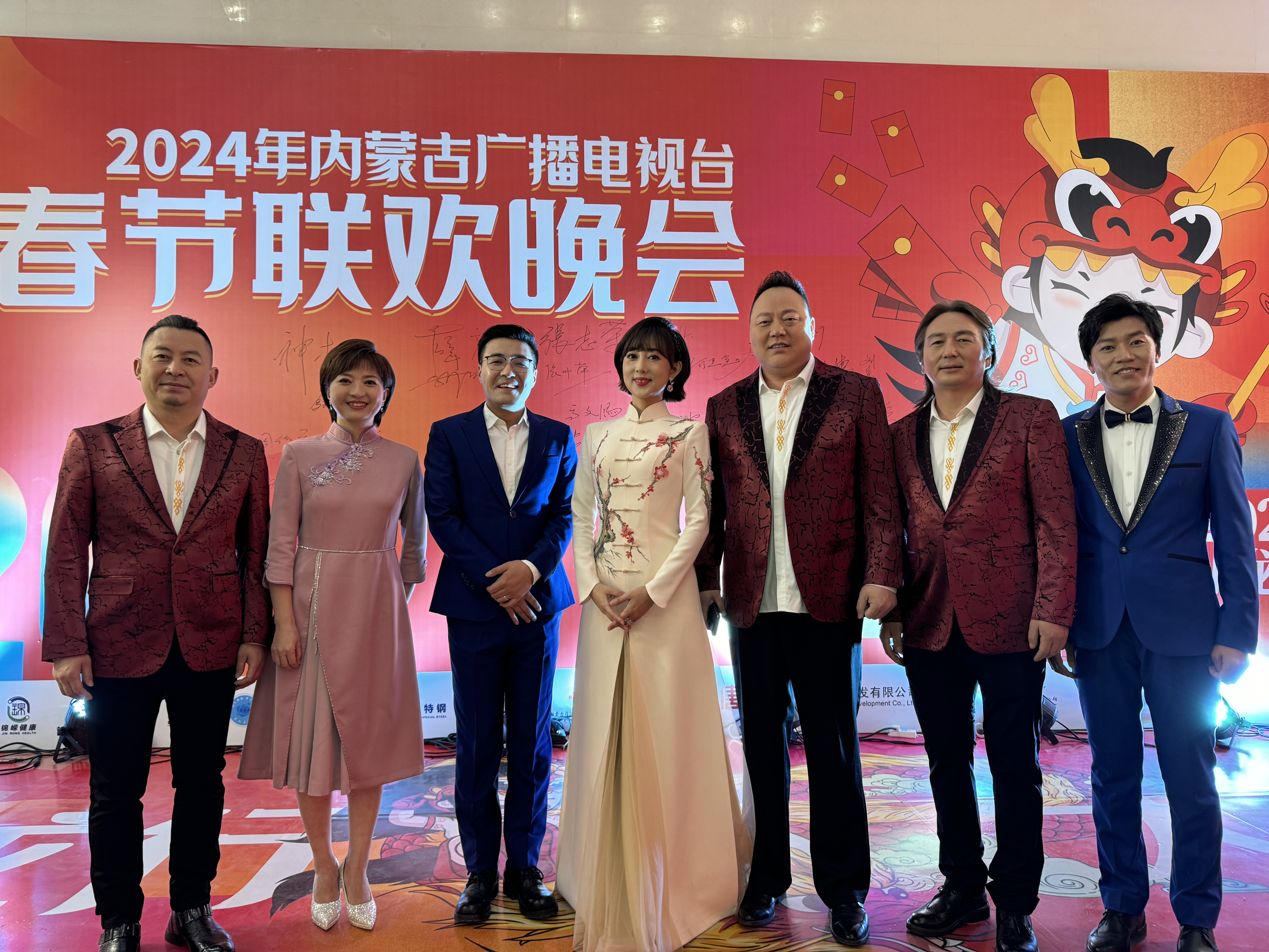 徐伟达参加内蒙古广播电视台春节联欢晚会