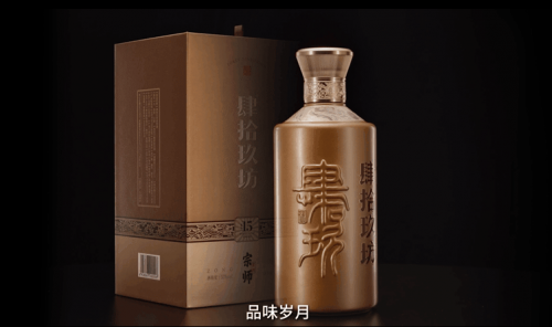 品肆拾玖坊酱香型白酒感受儿女的传统孝心