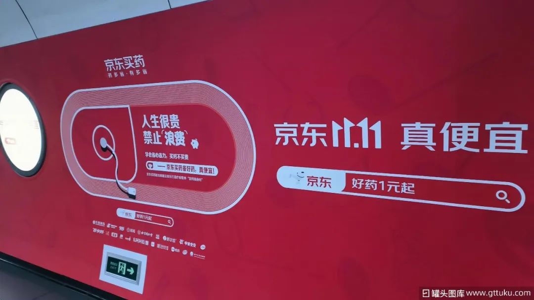 2023净利润翻番京东为何越补贴越赚