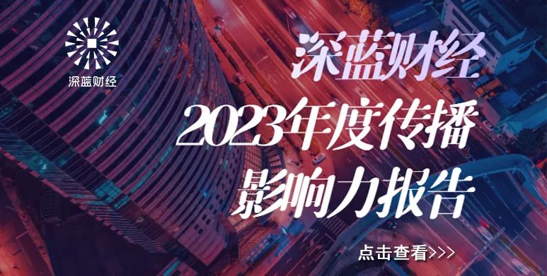 而等到那时,再次竞争,行业格局可能将更为残酷,也许时间已经不在奈雪