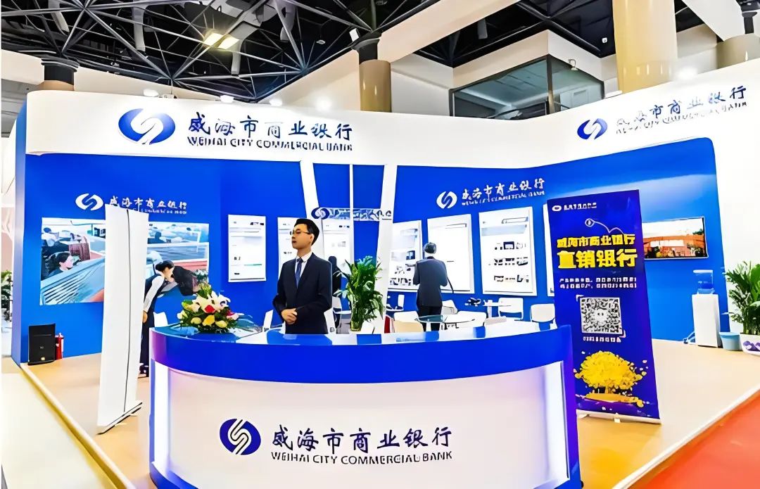 威海商业银行谭先国任董事长12年超期履职触及监管红线