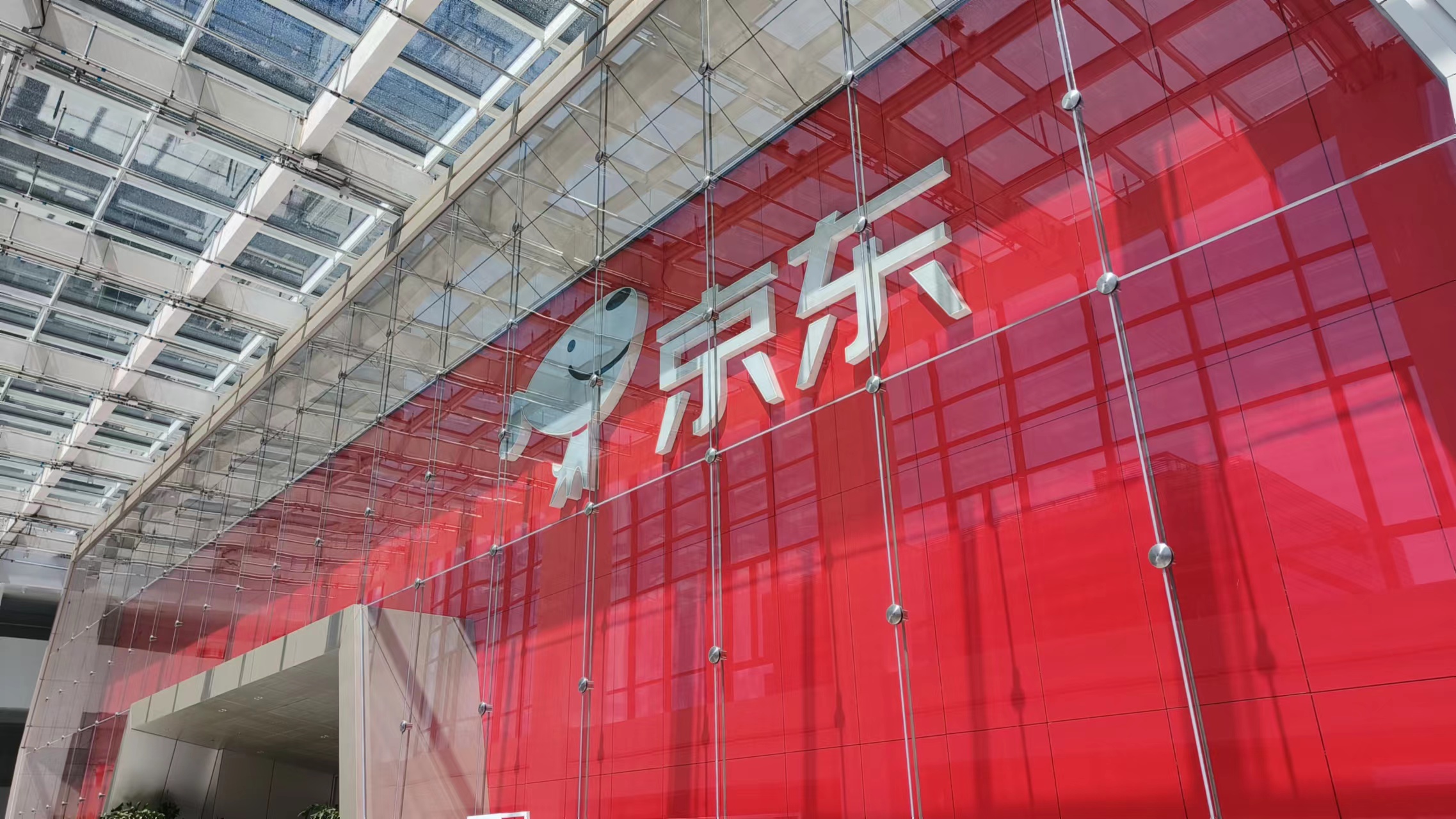 万亿京东一招低价盘活棋局