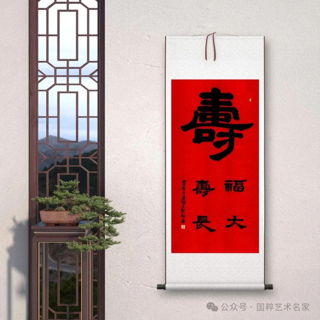 国粹艺术名家张燕明