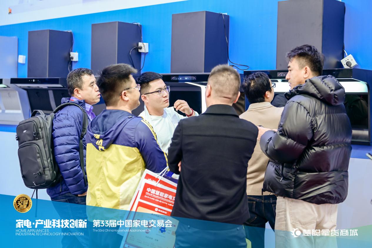 第33届中国家电交易会盛大开幕,吹响2024开年号角-家电圈官网