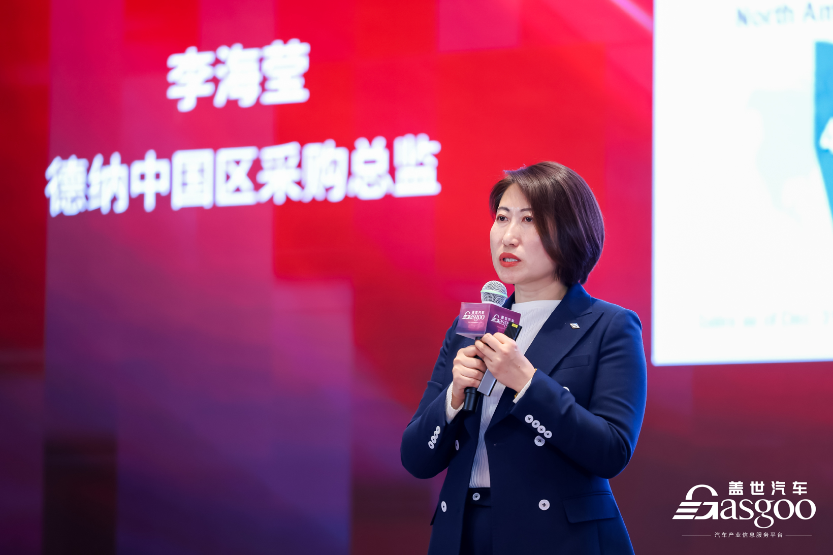 降本提质增效盖世汽车第五届汽车新供应链大会圆满召开