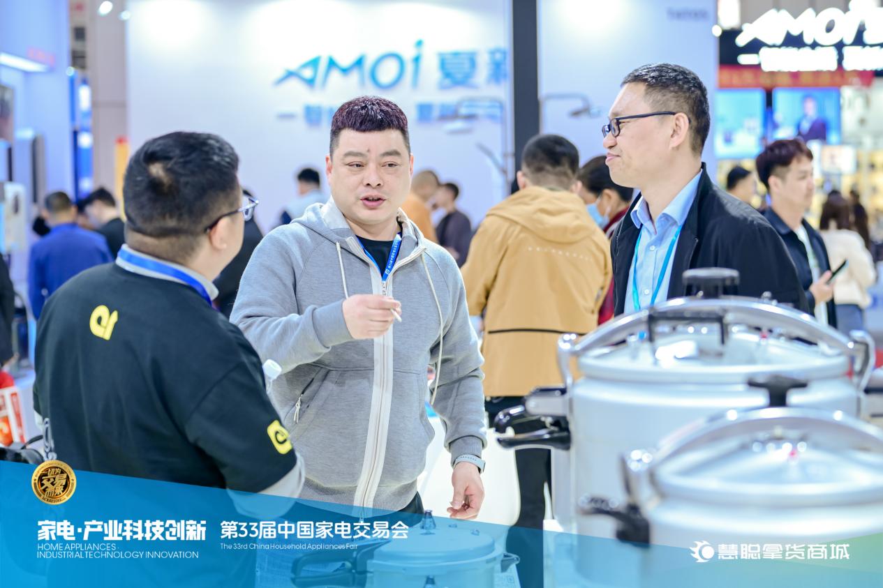 第33届中国家电交易会盛大开幕,吹响2024开年号角-家电圈官网