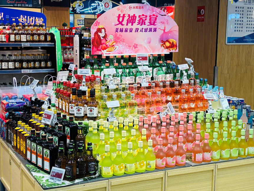 永辉超市推出花样女神满分宠爱三八节活动