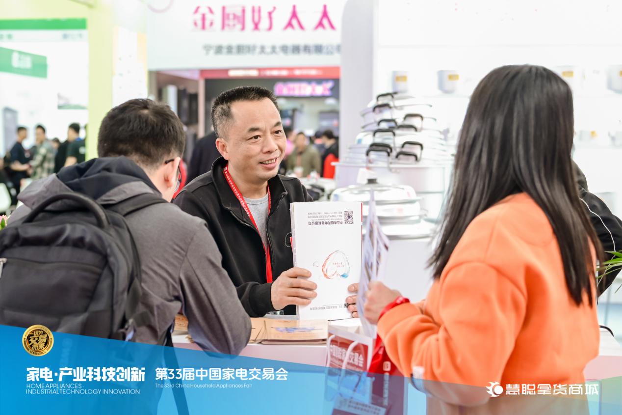第33届中国家电交易会盛大开幕,吹响2024开年号角-家电圈官网