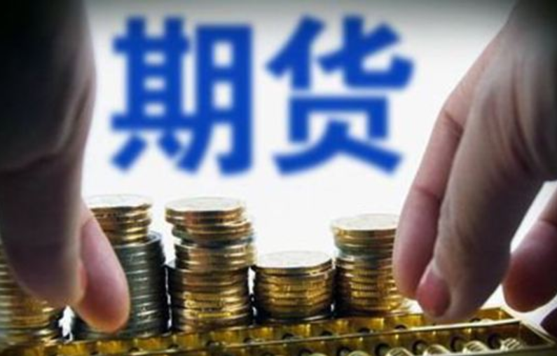 哪里可以做期货交易(哪里可以做期货交易的)