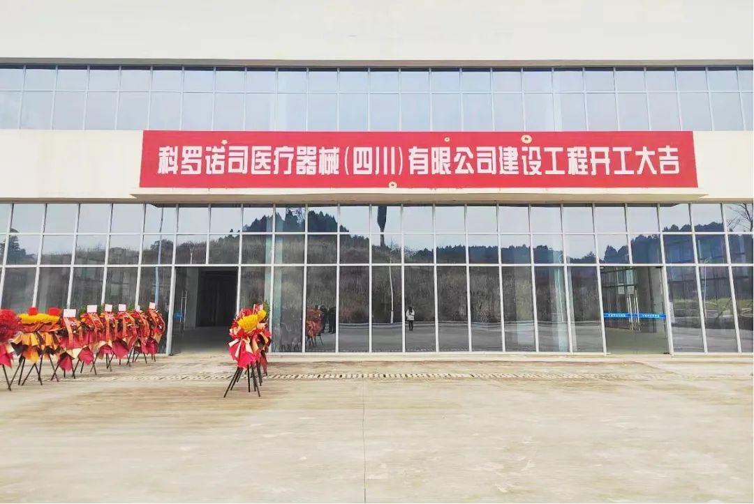 全球top6国产影像核心部件龙头启动ipo