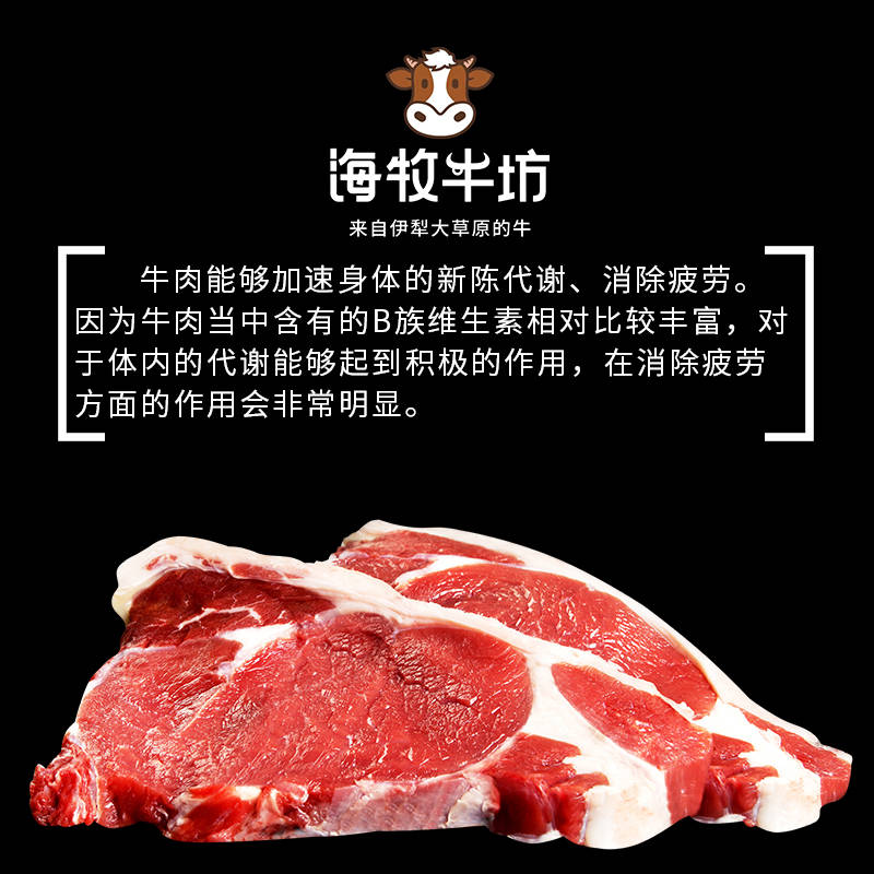 种公牛的饲养管理通常是从7-8个月左右开始选择强壮的公牛.