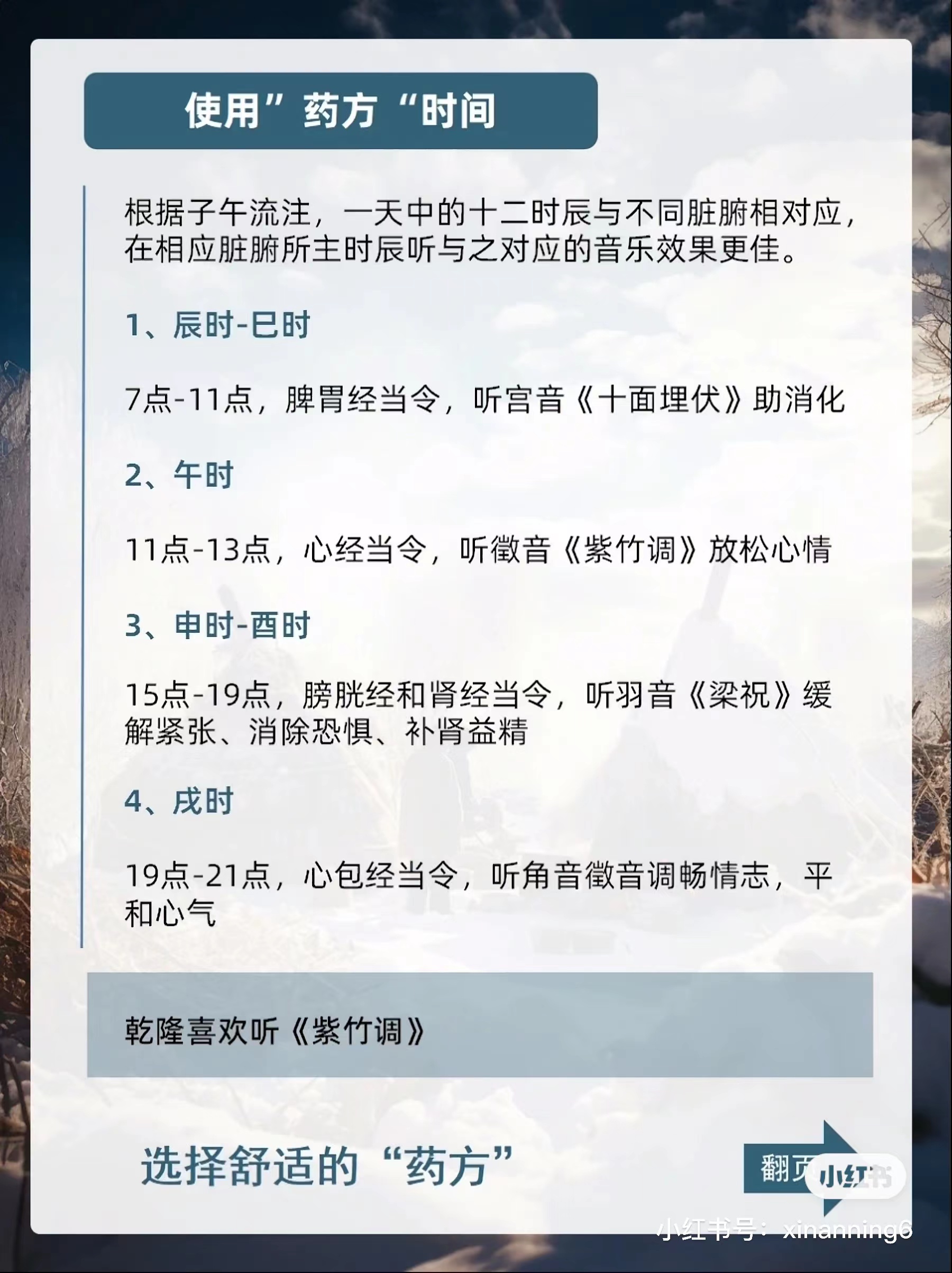 分享4种很新的养生招式,祝女孩们成为更好的自己