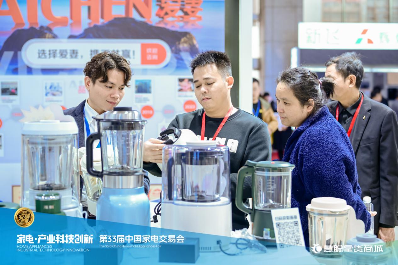 第33届中国家电交易会盛大开幕,吹响2024开年号角-家电圈官网