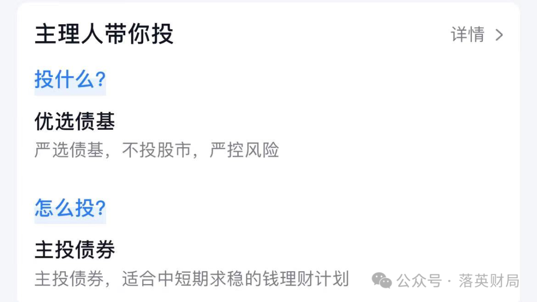 我把积金至斗组合当成防守,不扔进股市的钱,都放在这里面.