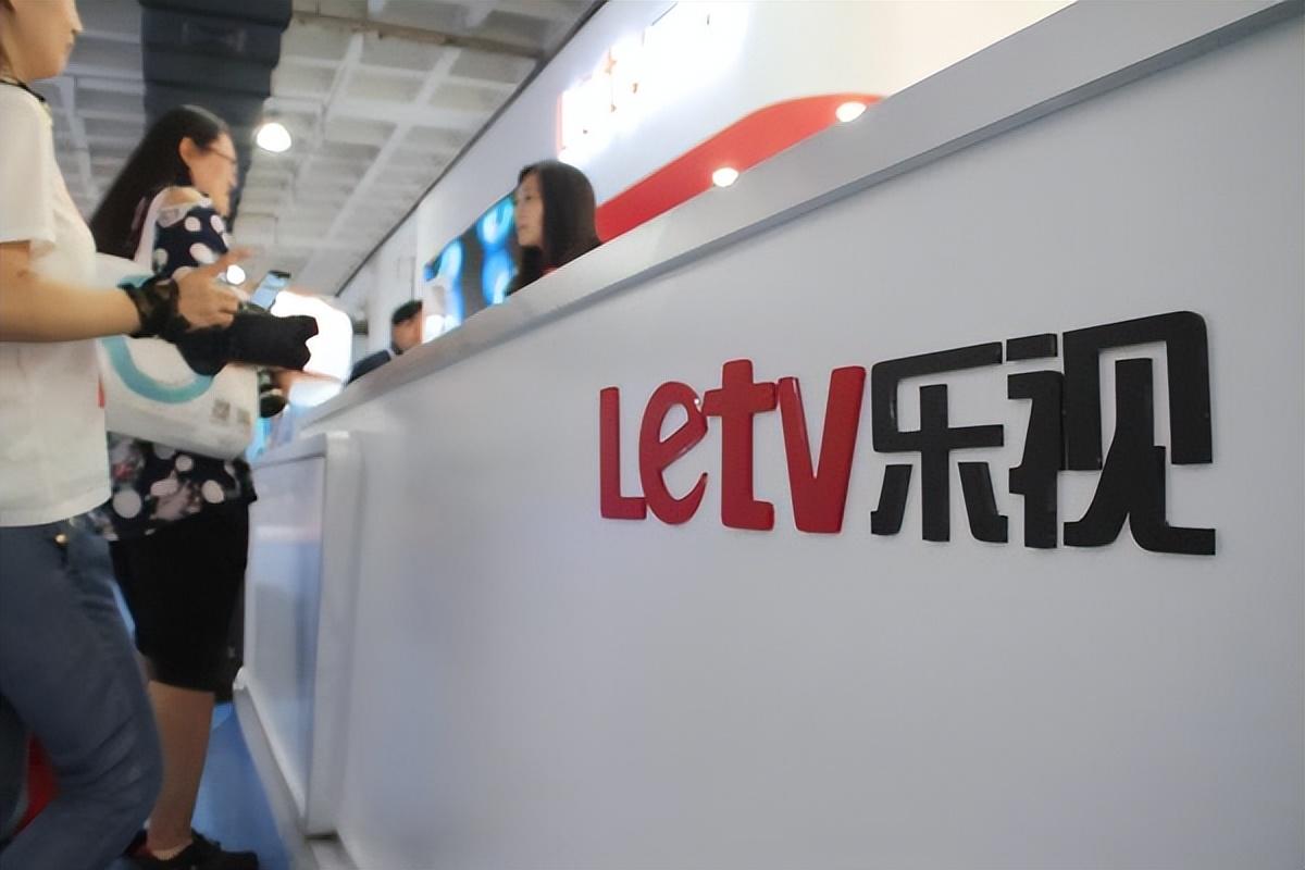 真讽刺乐视正在成为打工人的梦中情司