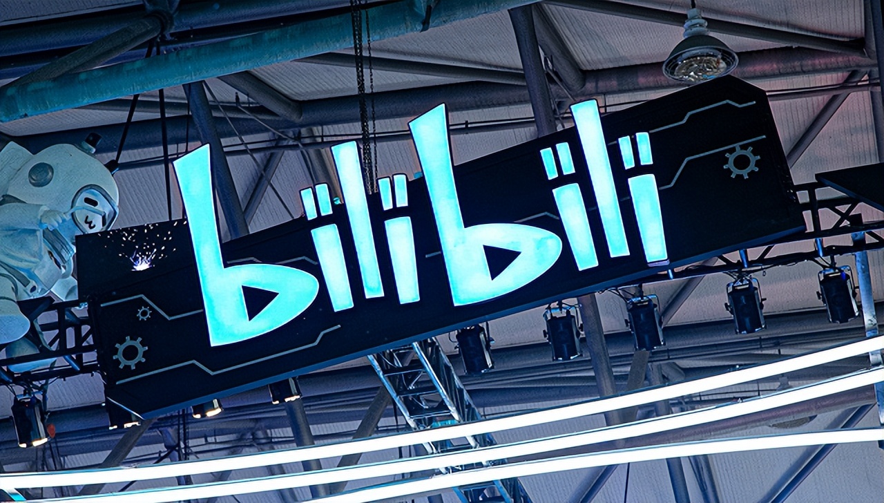 基本盘扎实,b站2023年交出亮眼成绩单_财富号_东方财富网