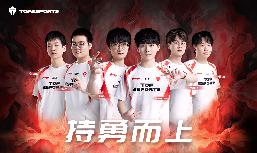 佰维存储成为tes英雄联盟战队深度合作伙伴谱写电竞新篇章