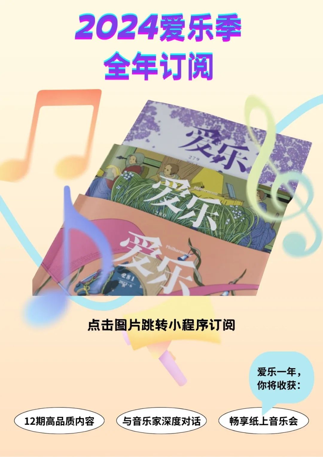 龟派气功死亡金属和嘻哈龙珠的音乐传奇