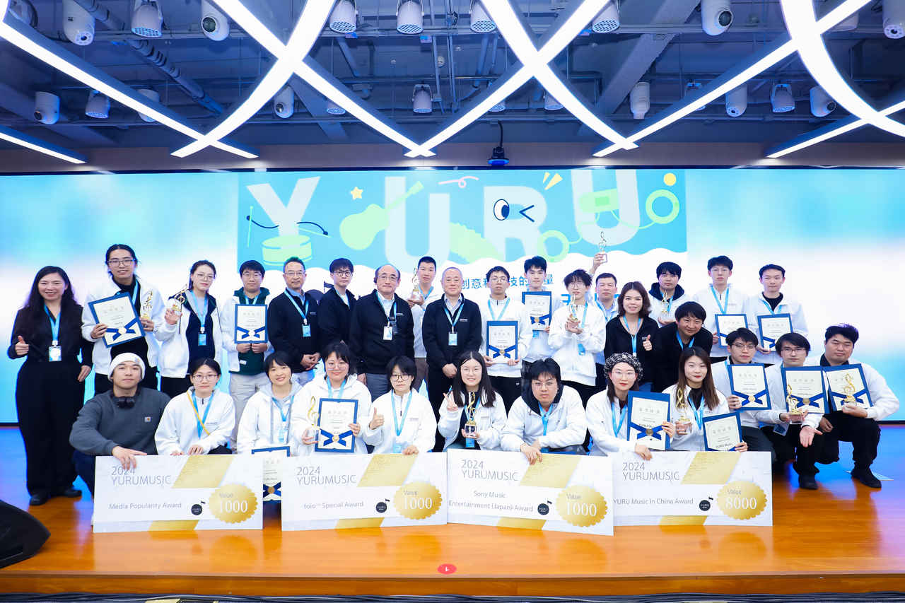 首届YURU MUSIC乐器创客马拉松中国赛举行-家电圈官网