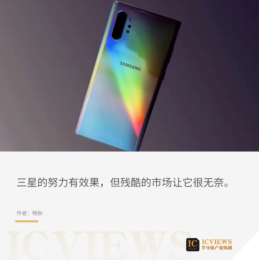 台积电和华为发力三星遭暴击