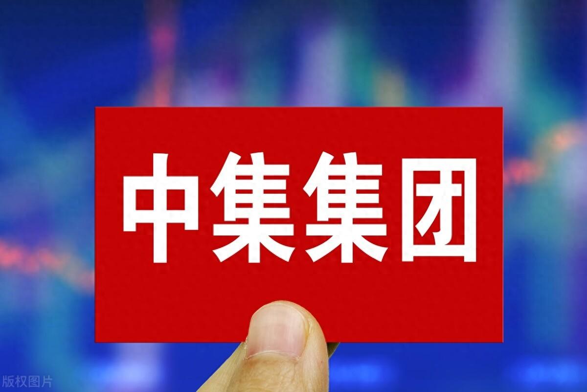 利用周期股规律发现中集集团刘哥分享研究过程