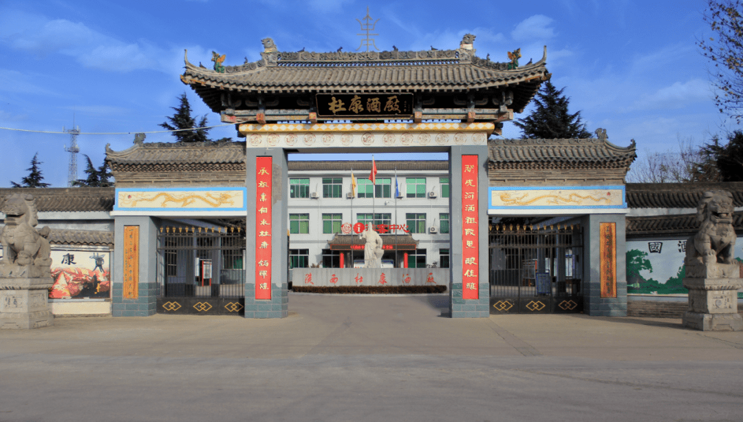擘画十三朝老清香白水杜康抢跑春糖