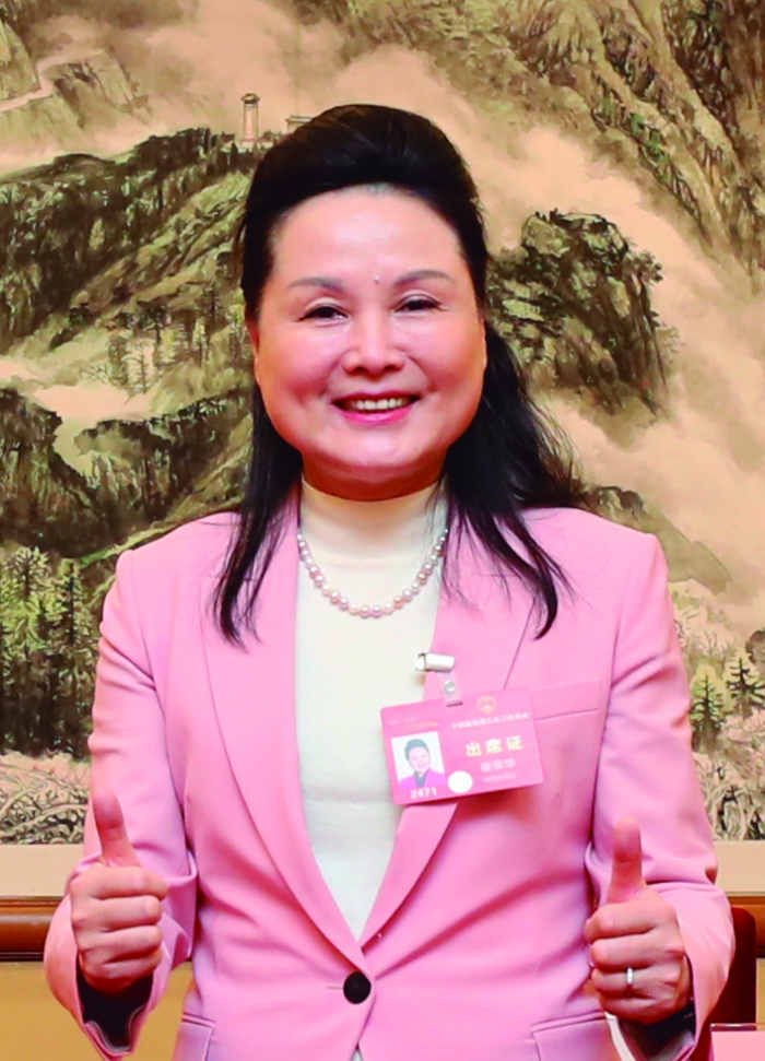 全国人大代表荣华控股董事长崔荣华以金融科技赋能养老产业