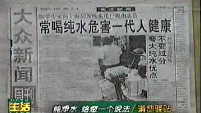 在农夫之前,有三株口服液和脑白金,在农夫之后,有元气森林和瑞幸咖啡.